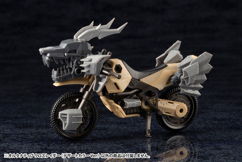 『ヘキサギア』キットブロック オルタナティブ クロスレイダー デザートカラーVer.【202502再販】