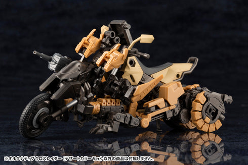 『ヘキサギア』キットブロック オルタナティブ クロスレイダー デザートカラーVer.【202502再販】