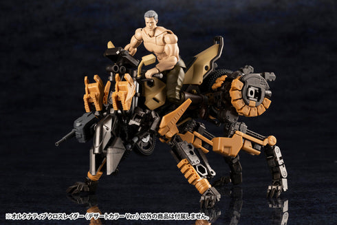 『ヘキサギア』キットブロック オルタナティブ クロスレイダー デザートカラーVer.【202502再販】