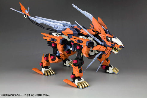 『ZOIDS』HMM ライガーゼロ専用 シュナイダーユニット マーキングプラスVer.【202502再販】
