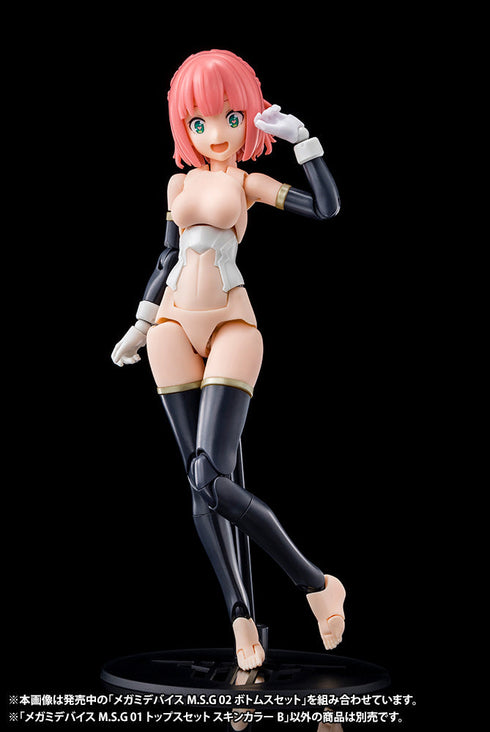 『メガミデバイス』M.S.G 01 トップスセット スキンカラーB【202502再販】