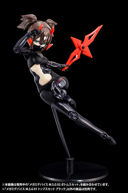 『メガミデバイス』M.S.G 01 トップスセット ブラック【202502再販】