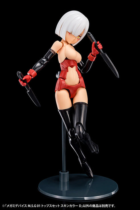 『メガミデバイス』M.S.G 01 トップスセット スキンカラーD【202502再販】