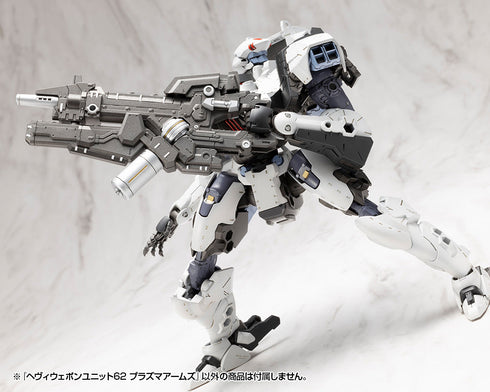 『M.S.G モデリングサポートグッズ』ヘヴィウェポンユニット 62 プラズマアームズ