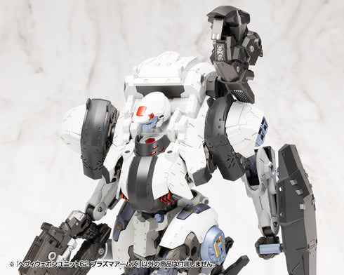 『M.S.G モデリングサポートグッズ』ヘヴィウェポンユニット 62 プラズマアームズ