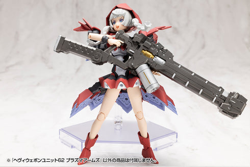 『M.S.G モデリングサポートグッズ』ヘヴィウェポンユニット 62 プラズマアームズ