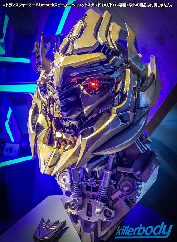 『トランスフォーマー』Bluetoothスピーカー ヘルメットスタンド(メガトロン専用)