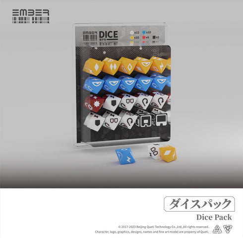 『オブシディアンプロトコル』-ダイスパック【202601再販】