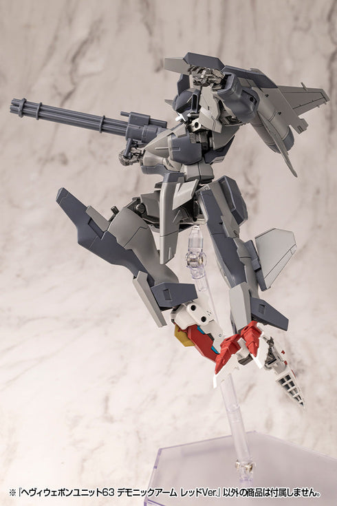 『M.S.G モデリングサポートグッズ』ヘヴィウェポンユニット 63 デモニックアーム レッドVer.