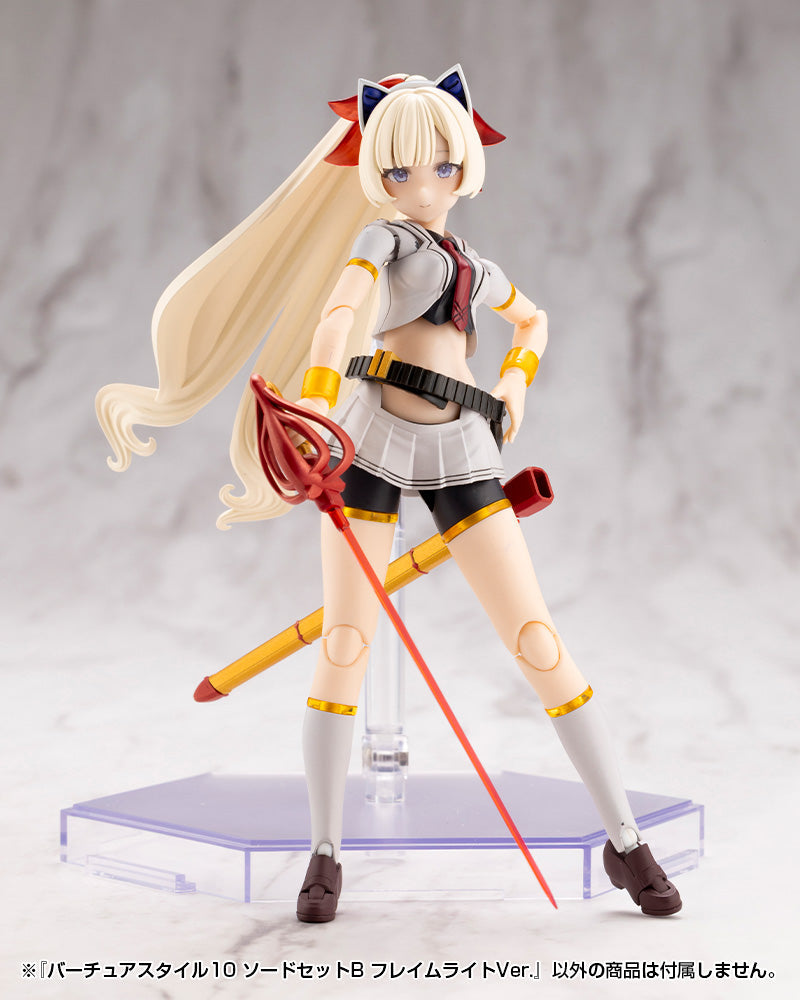 M.S.G モデリングサポートグッズ』バーチュアスタイル10 ソード