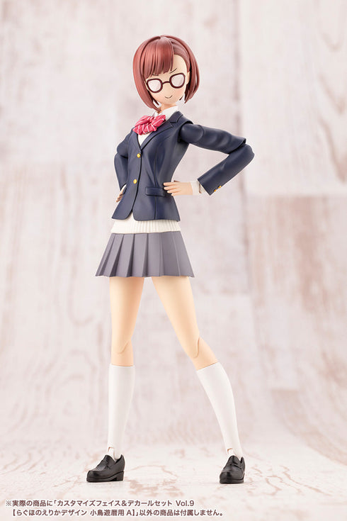 『創彩少女庭園』カスタマイズフェイス&デカールセット Vol.9 らぐほのえりかデザイン 小鳥遊暦用A