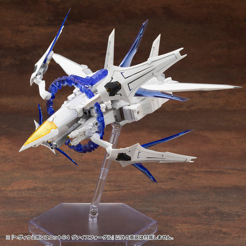 『M.S.G モデリングサポートグッズ』ヘヴィウェポンユニット 64 ヴァイスフォーゲル