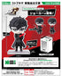『ペルソナ5 ザ・ロイヤル』OSHI WORKS Mini ジョーカー