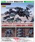 『ZOIDS』HMM ライトニングサイクス アーバイン仕様 2000 -Recolor-