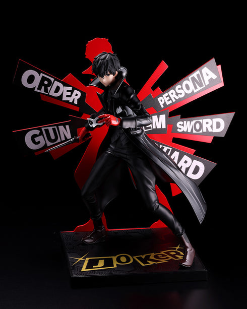 『ペルソナ5 ザ・ロイヤル』OSHI WORKS ジョーカー