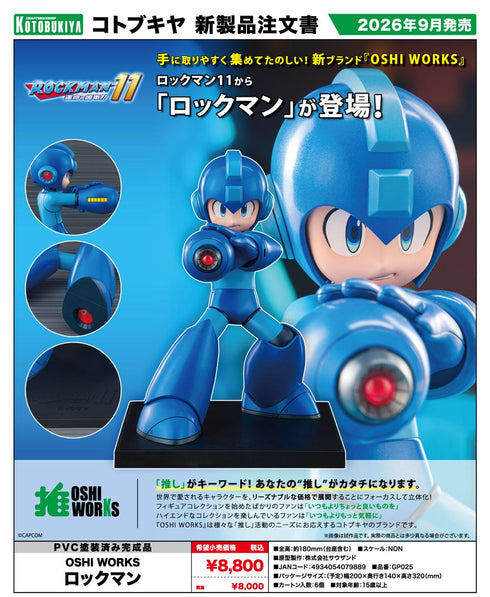 《洛克人》OSHI WORKS 洛克人