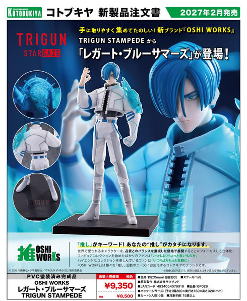 『TRIGUN STARGAZE』OSHI WORKS レガート・ブルーサマーズ TRIGUN STAMPEDE