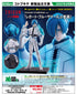 『TRIGUN STARGAZE』OSHI WORKS レガート・ブルーサマーズ TRIGUN STAMPEDE