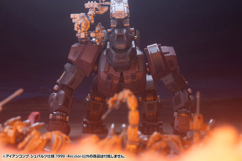 『ZOIDS』HMM アイアンコング シュバルツ仕様 1999 -Recolor-