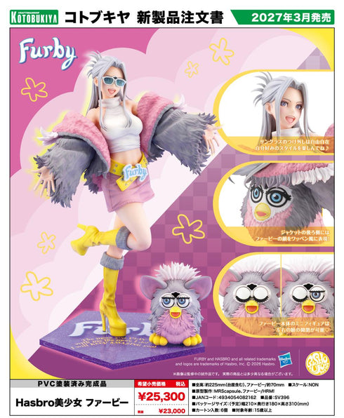 『Hasbro美少女』ファービー