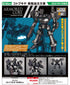 『アーマード・コア V.I.シリーズ』クレスト CR-C75U2 白兵戦Ver.