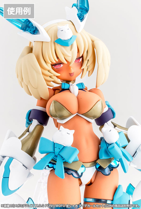 『メガミデバイス M.S.G』PUNI☆MOFU 金シャオ アイデカールセット