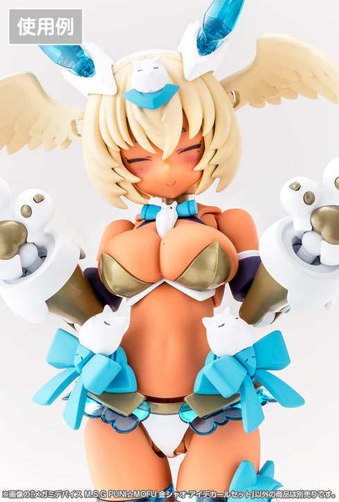『メガミデバイス M.S.G』PUNI☆MOFU 金シャオ アイデカールセット