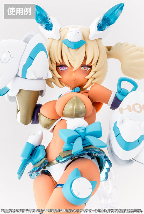 『メガミデバイス M.S.G』PUNI☆MOFU 金シャオ アイデカールセット