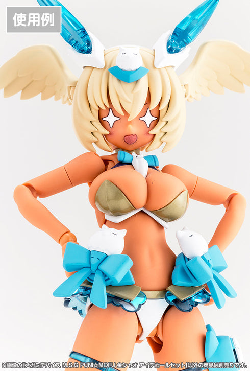 『メガミデバイス M.S.G』PUNI☆MOFU 金シャオ アイデカールセット