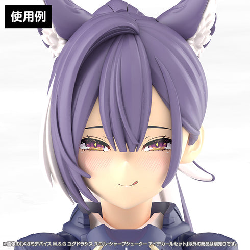 『メガミデバイス』M.S.G ユグドラシス スコル・シャープシューター アイデカールセット
