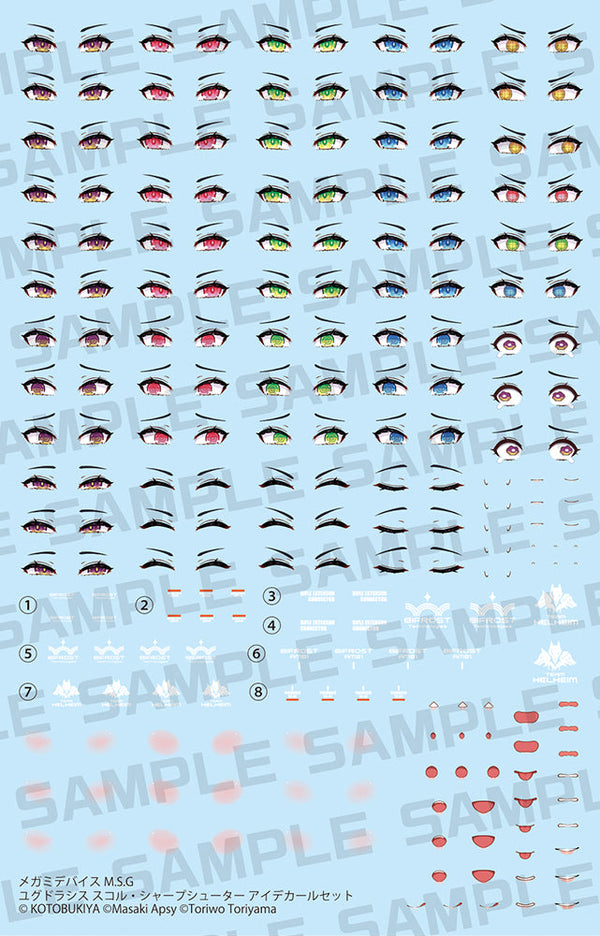 『メガミデバイス』M.S.G ユグドラシス スコル・シャープシューター アイデカールセット