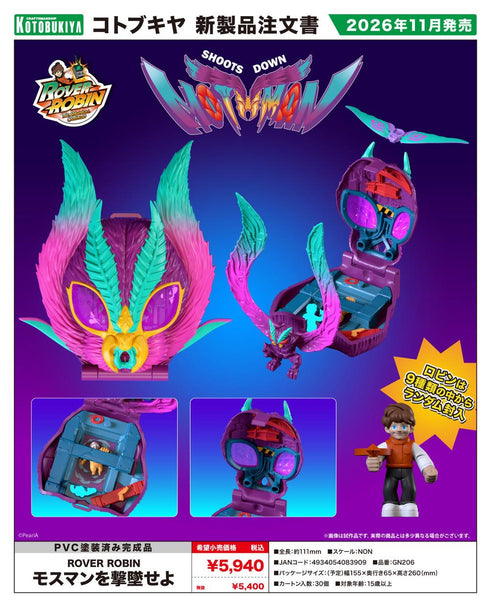 『ROVER ROBIN』モスマンを撃墜せよ