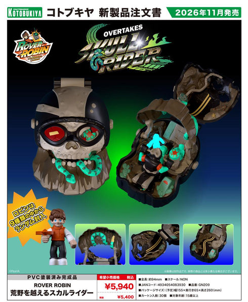 『ROVER ROBIN』荒野を越えるスカルライダー