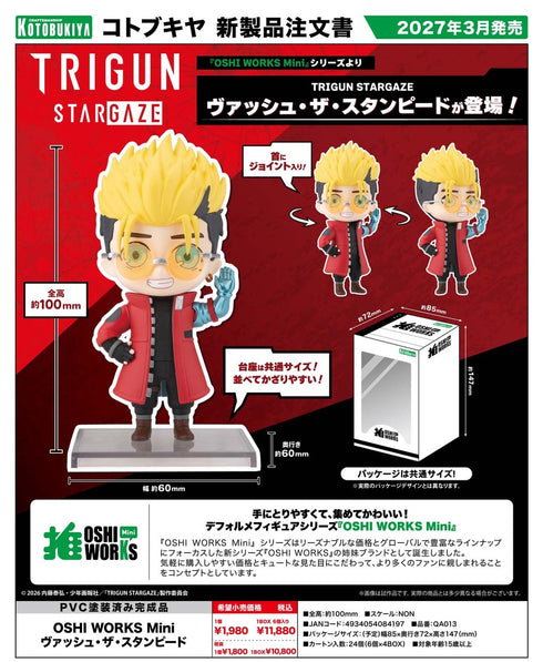 『TRIGUN STARGAZE』OSHI WORKS Mini ヴァッシュ・ザ・スタンピード
