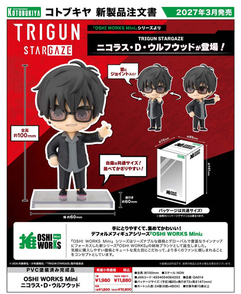 『TRIGUN STARGAZE』OSHI WORKS Mini ニコラス・D・ウルフウッド