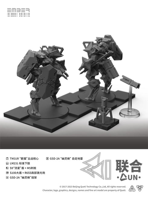 『UN』コアパック