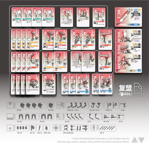 『RDL』コアパック【202601再販】