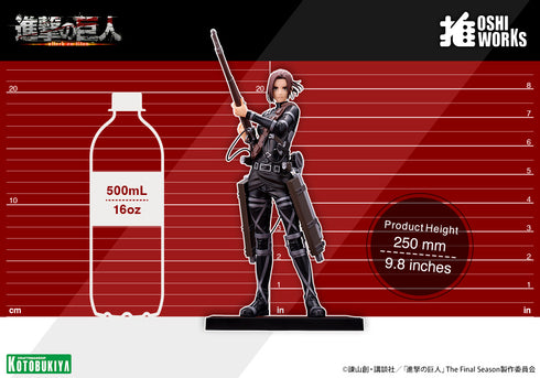 『進撃の巨人 The Final Season』OSHI WORKS サシャ・ブラウス The Final Season Ver.