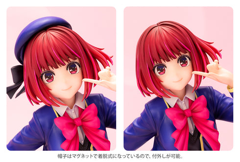 『【推しの子】』有馬かな【202603再販】