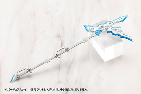 『M.S.G モデリングサポートグッズ』バーチュアスタイル12 モラルタ&ベガルタ