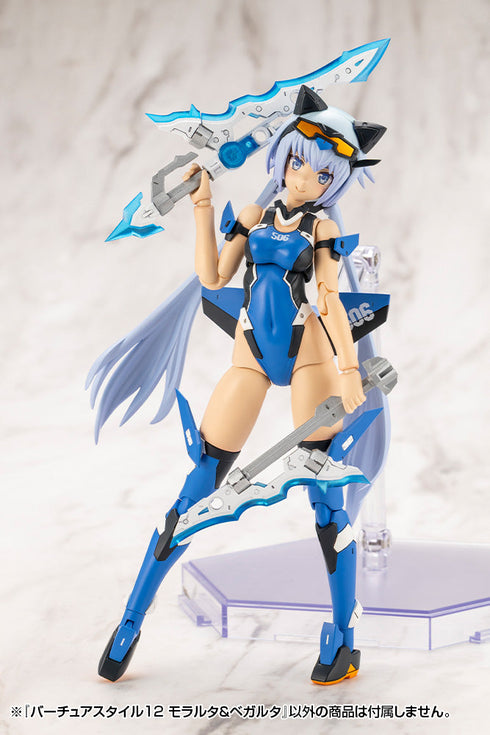 『M.S.G モデリングサポートグッズ』バーチュアスタイル12 モラルタ&ベガルタ