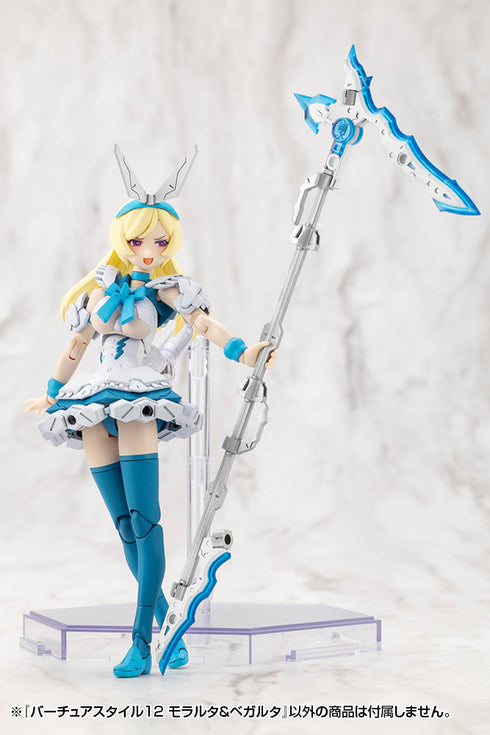 『M.S.G モデリングサポートグッズ』バーチュアスタイル12 モラルタ&ベガルタ