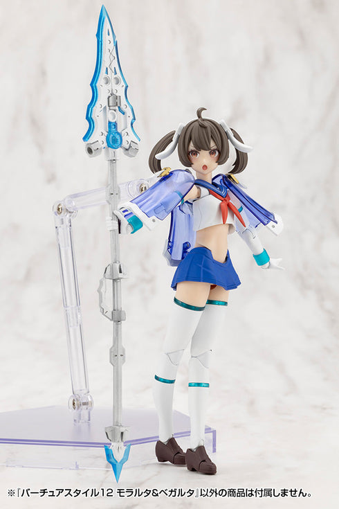 『M.S.G モデリングサポートグッズ』バーチュアスタイル12 モラルタ&ベガルタ