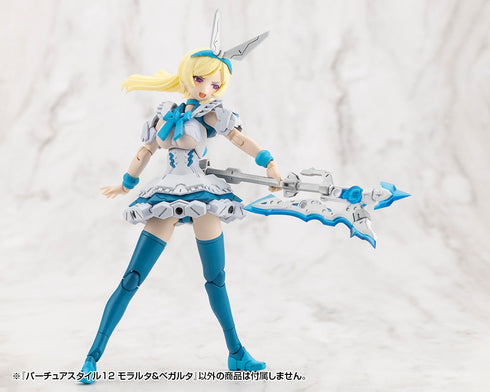 『M.S.G モデリングサポートグッズ』バーチュアスタイル12 モラルタ&ベガルタ