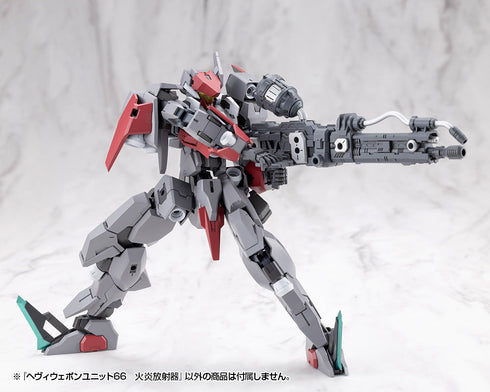 『M.S.G モデリングサポートグッズ』ヘヴィウェポンユニット 66 火炎放射器
