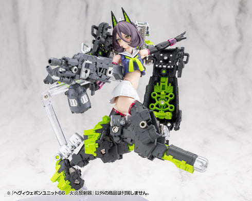 『M.S.G モデリングサポートグッズ』ヘヴィウェポンユニット 66 火炎放射器