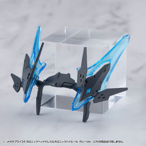 『M.S.G モデリングサポートグッズ』メカサプライ34 ホロニックヘッドドレス&ホロニックハイヒール グレーVer.