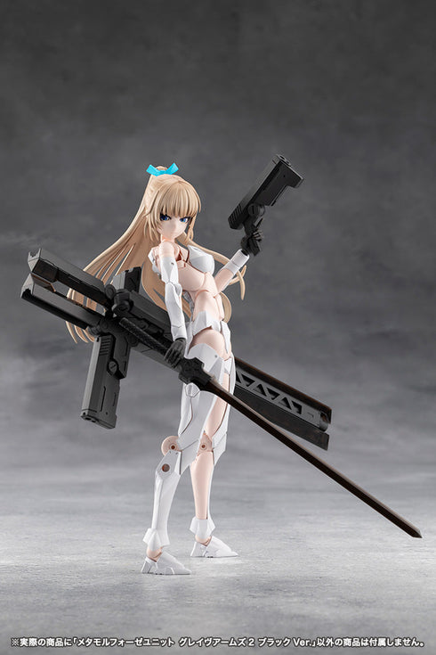 『無限邂逅メガロマリア』メタモルフォーゼユニット グレイヴアームズ2 ブラックVer.