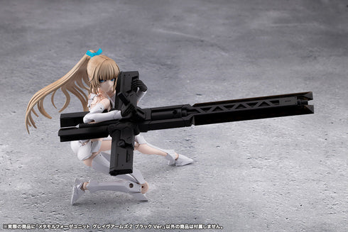 『無限邂逅メガロマリア』メタモルフォーゼユニット グレイヴアームズ2 ブラックVer.