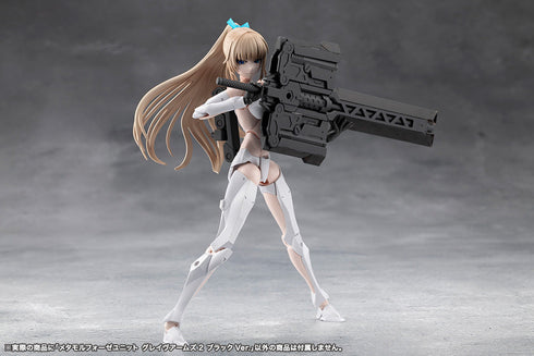 『無限邂逅メガロマリア』メタモルフォーゼユニット グレイヴアームズ2 ブラックVer.